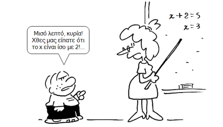 Εικόνα επιλογής